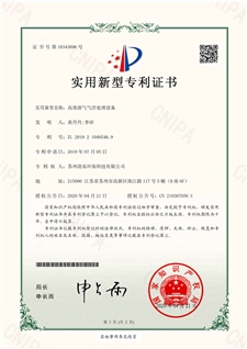 高效溶氣氣浮處理設(shè)備-1