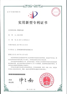 焊煙凈化器