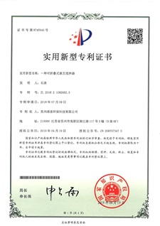 實(shí)用新型名稱一種可折疊式扇頁(yè)攪拌器-1