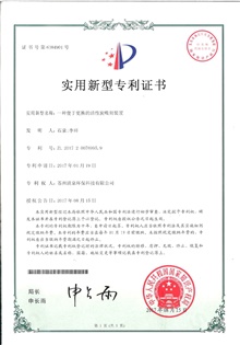 一種便于更換的活性炭吸附裝置
