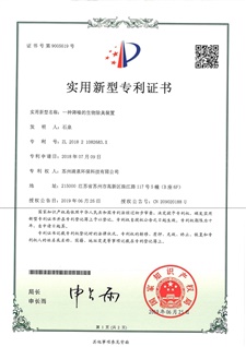一種降噪的生物除臭裝置-1