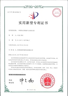 一種蓄熱式焚燒爐自動(dòng)清潔窗